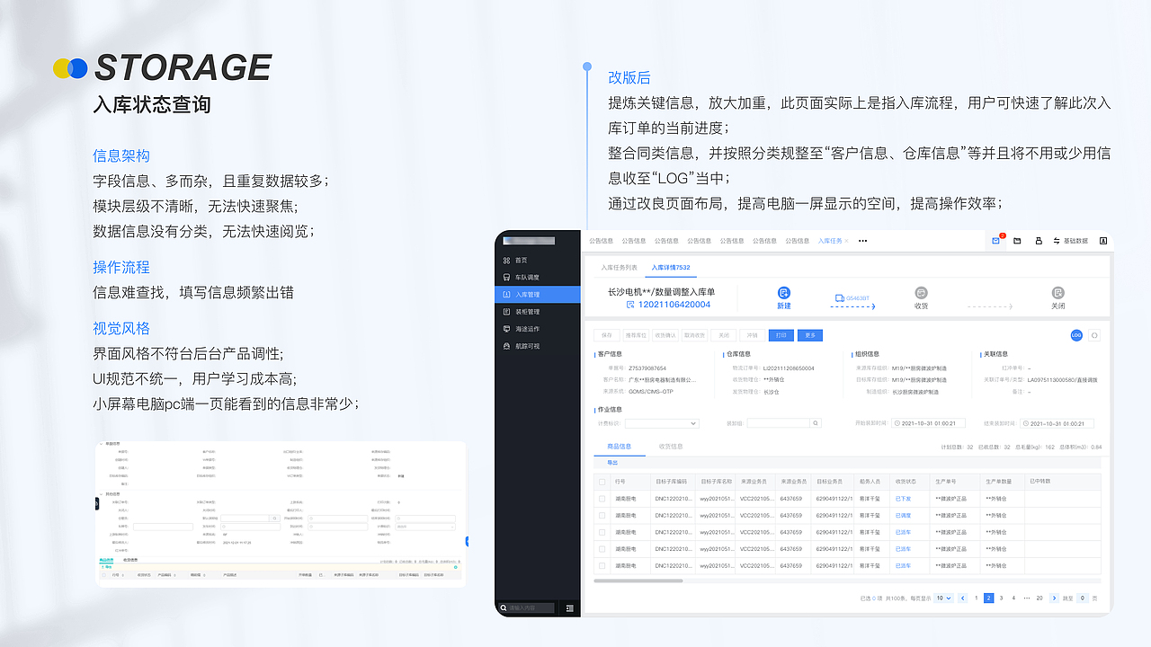 2020～2022作品集（图ZMzE1ODIzNzQw） - 交互/UE - 站酷设计师哦豁la原创素材 - 站酷ZCOOL