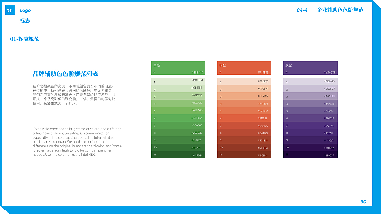 品牌设计-结屋文创商店（图ZMzA5NzkwNzA0） - 品牌 - 站酷设计师宋婉茹原创素材 - 站酷ZCOOL