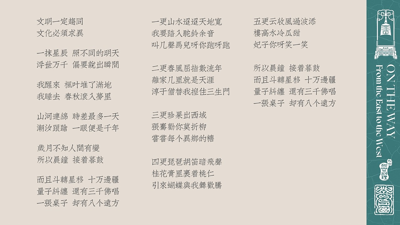 上海羽时席前甜品vi设计餐饮设计