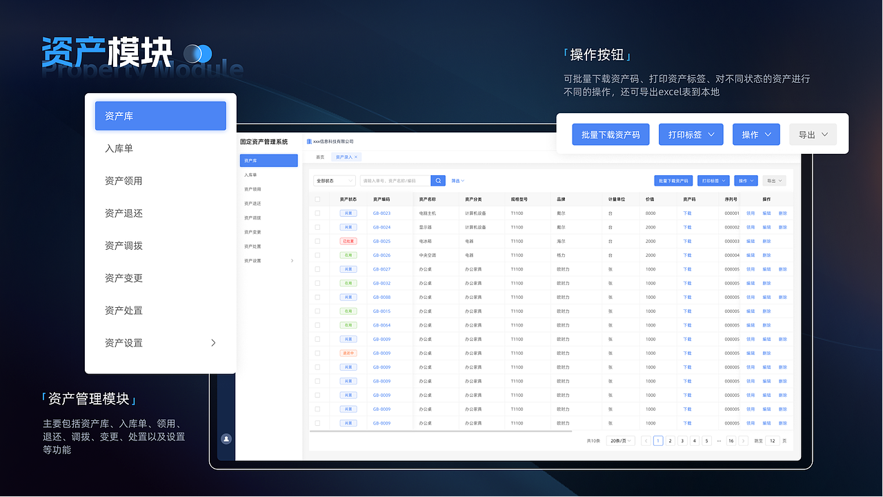 2023个人作品集-UI设计