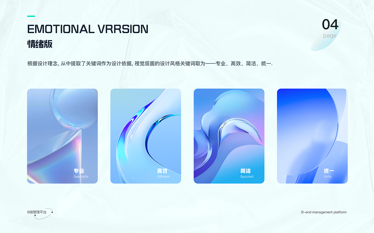 2023~2024 UI作品集（图ZMzUwMjk1ODM2） - APP界面 - 站酷设计师云蹊原创素材 - 站酷ZCOOL