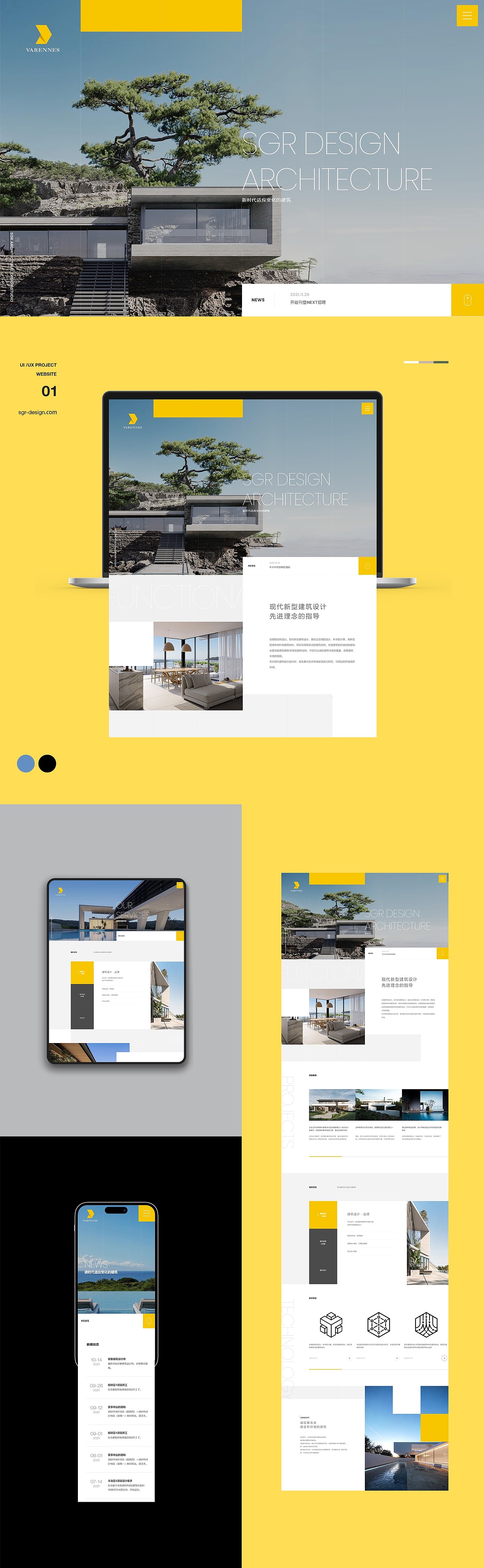 非常规版式网站设计-建筑设计官网（图ZMzQyNTE0NDQ4） - 企业官网 - 站酷设计师半人马设计原创素材 - 站酷ZCOOL