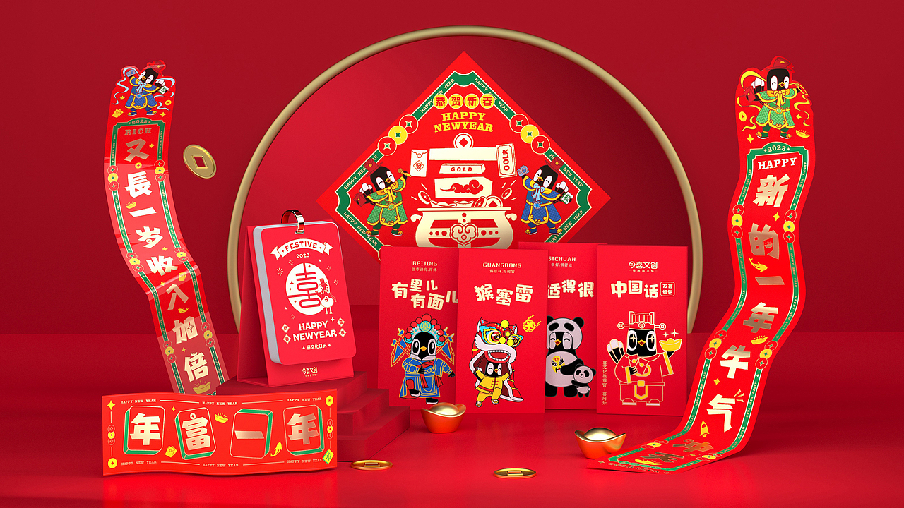 无限波丨今喜文创丨喜鹊IP设计(图ZMzI5OTU4ODU2) - IP形象 - 站酷设计师无限波设计原创素材 - 站酷ZCOOL