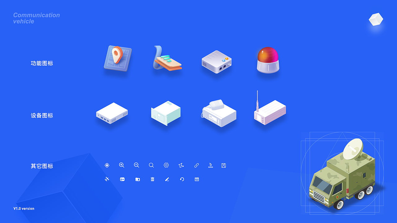 【卫星软件】个人作品集