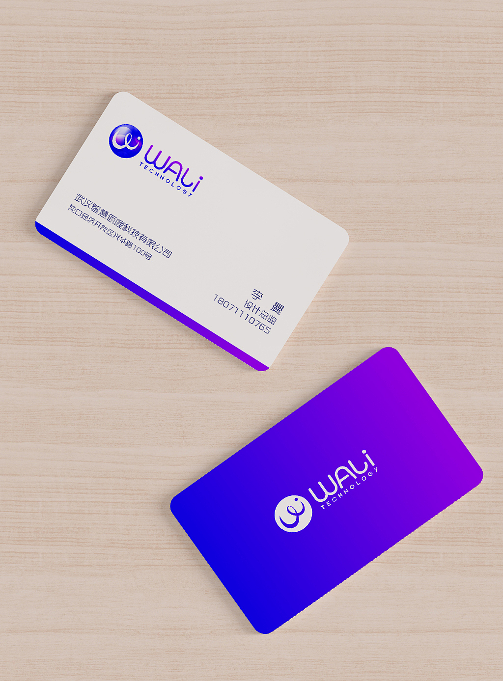 智慧佤哩LOGO（图ZMzE2MzcxMjU2） - 品牌 - 站酷设计师MANstudio原创素材 - 站酷ZCOOL