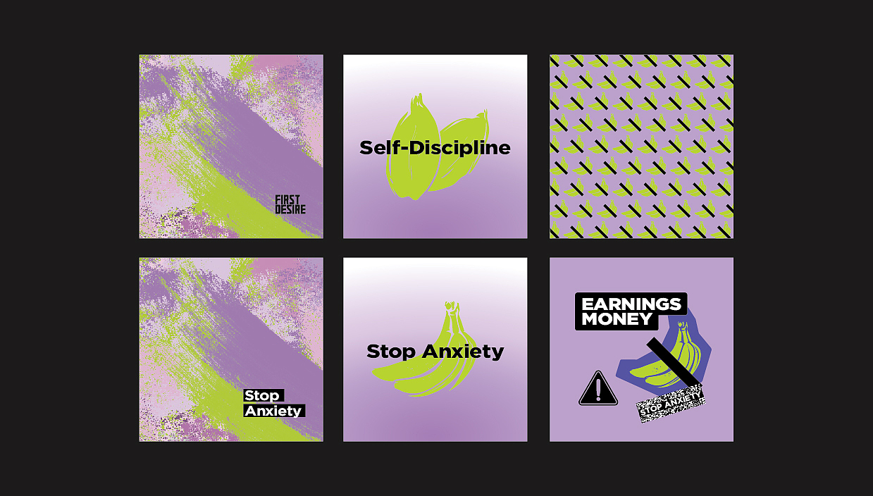 Stop Anxiety 告别焦虑丨主题类文创