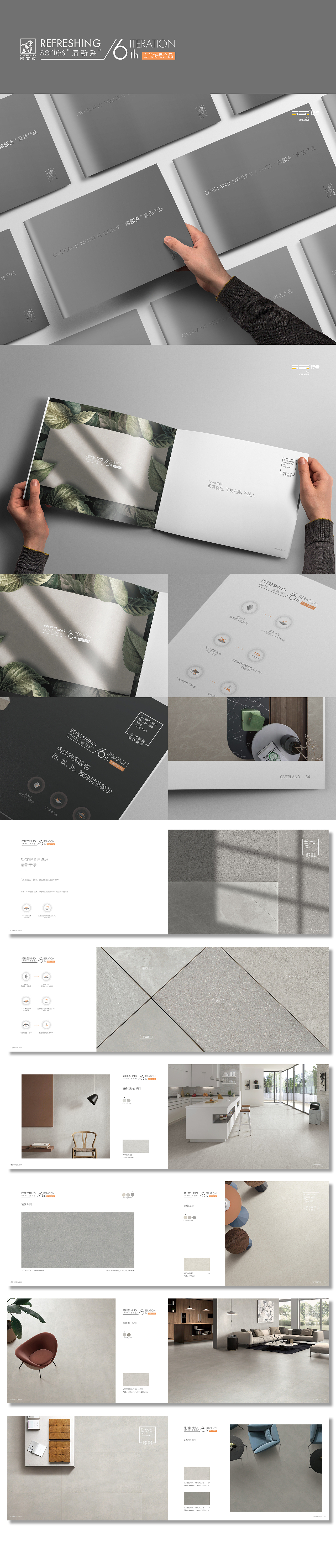 【欧文莱产品型录设计】第六代符号新品·清新系（图ZMzI0Mzk3MTY0） - 书籍/画册 - 站酷设计师Finethaknyou原创素材 - 站酷ZCOOL