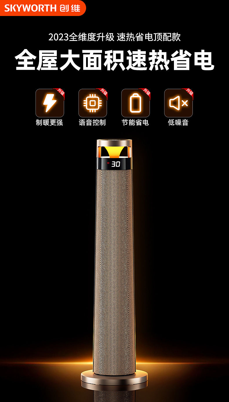 暖风机（图ZMzU2NzUyMzc2） - 产品 - 站酷设计师旦旦113原创素材 - 站酷ZCOOL