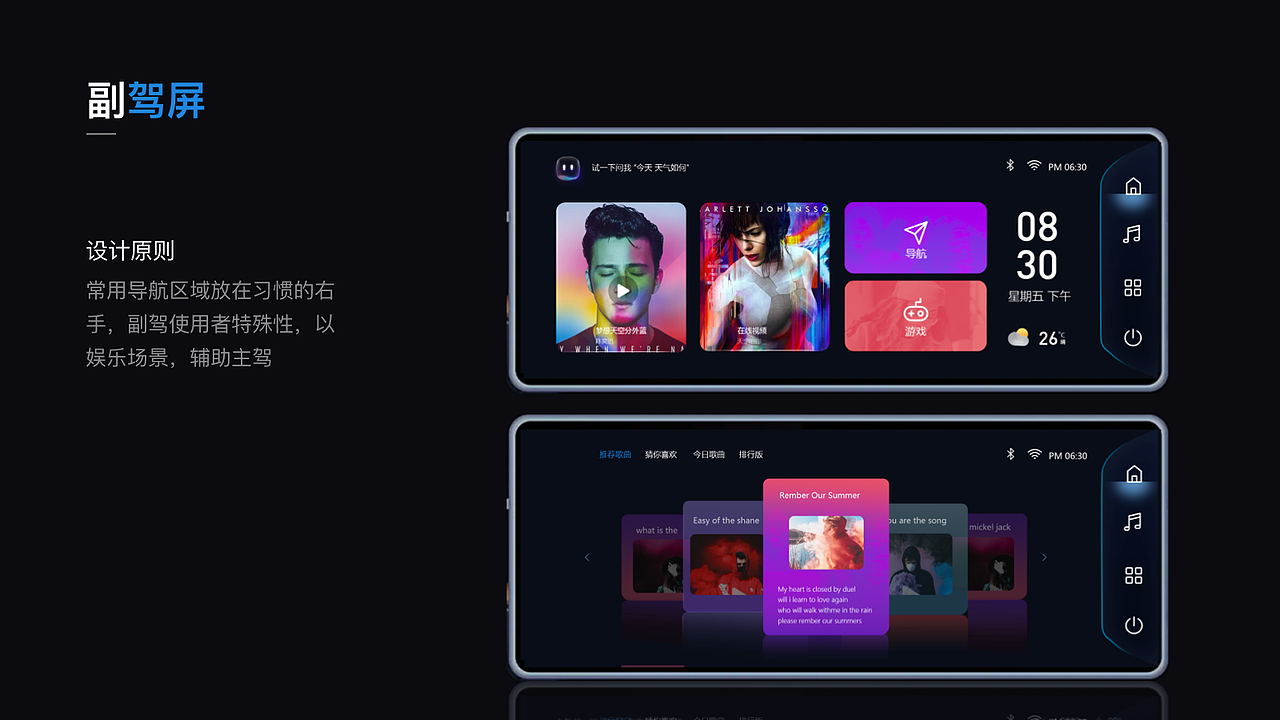 上半年项目作品整理合集