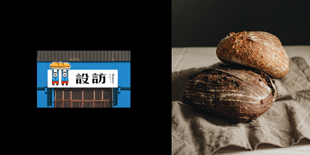 #01 Brand Collection | 水果/烘焙/桌游