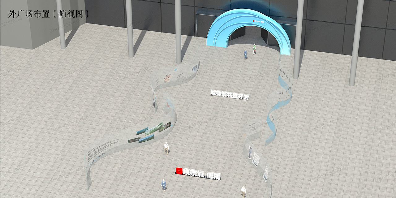 【PPT分享】招商大会|商业地产|繁花|文旅产业（图ZMzM3MzE0NjY0） - PPT/Keynote - 站酷设计师壮壮zr原创素材 - 站酷ZCOOL