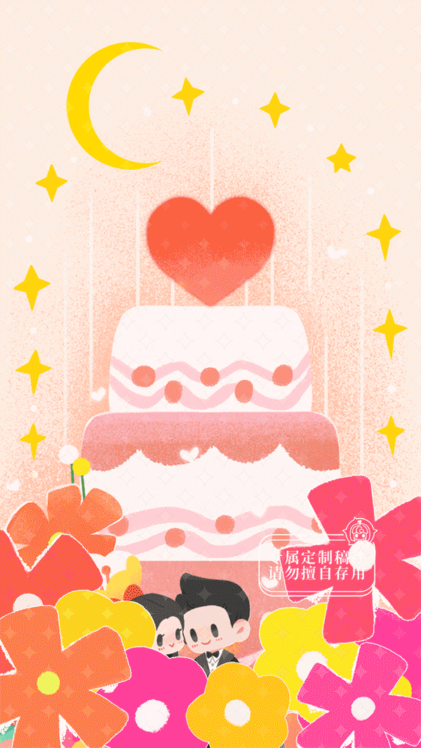2023-2024目前为止的一些动态插画（图ZMzYyMDkyMjgw） - 商业插画 - 站酷设计师CHUN7原创素材 - 站酷ZCOOL