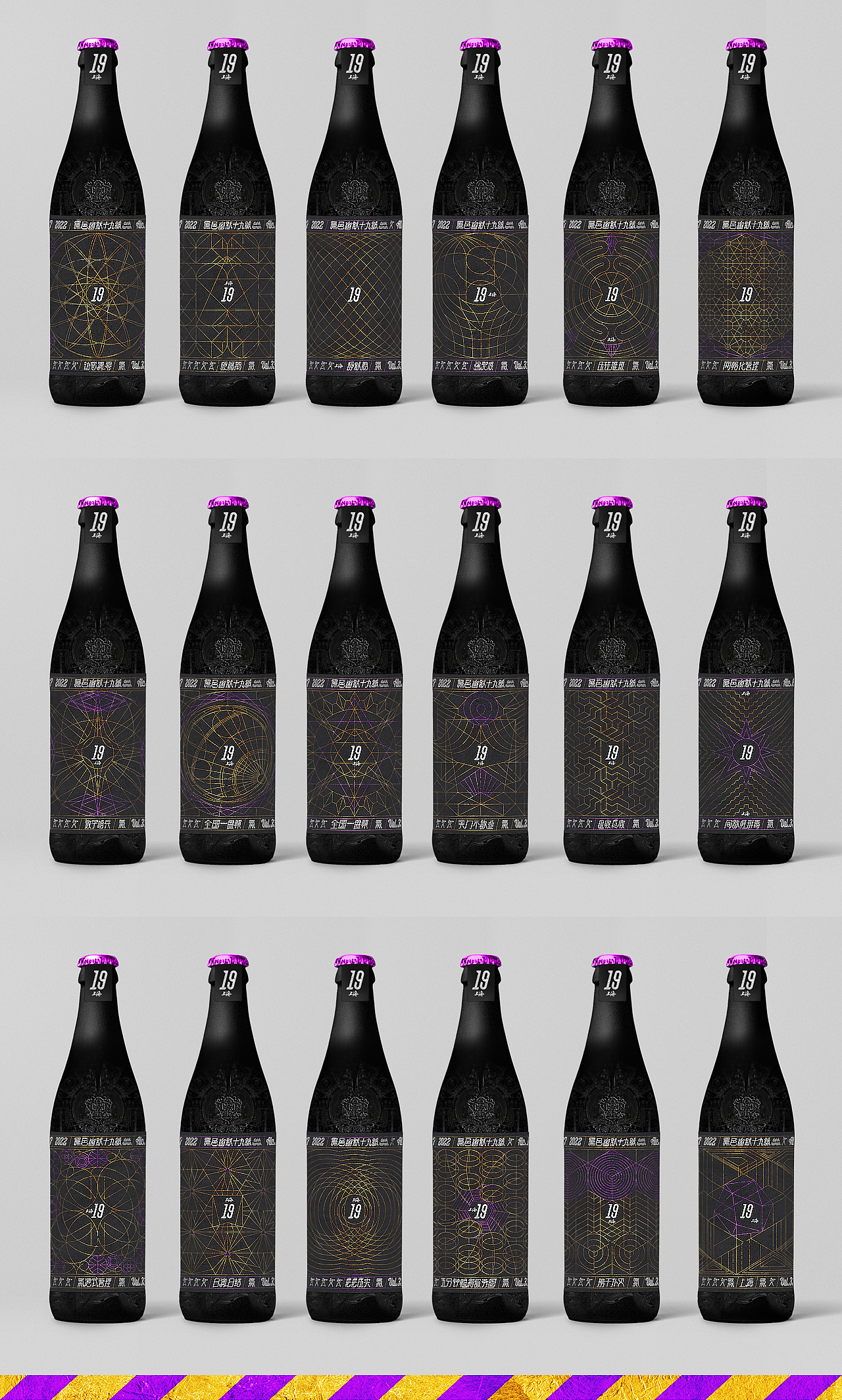Shanghai.Apr.C-19 WTF-Fomo Dark Humor Beer（图ZMzA0NTcxODE2） - 包装 - 站酷设计师莫朴倫原创素材 - 站酷ZCOOL