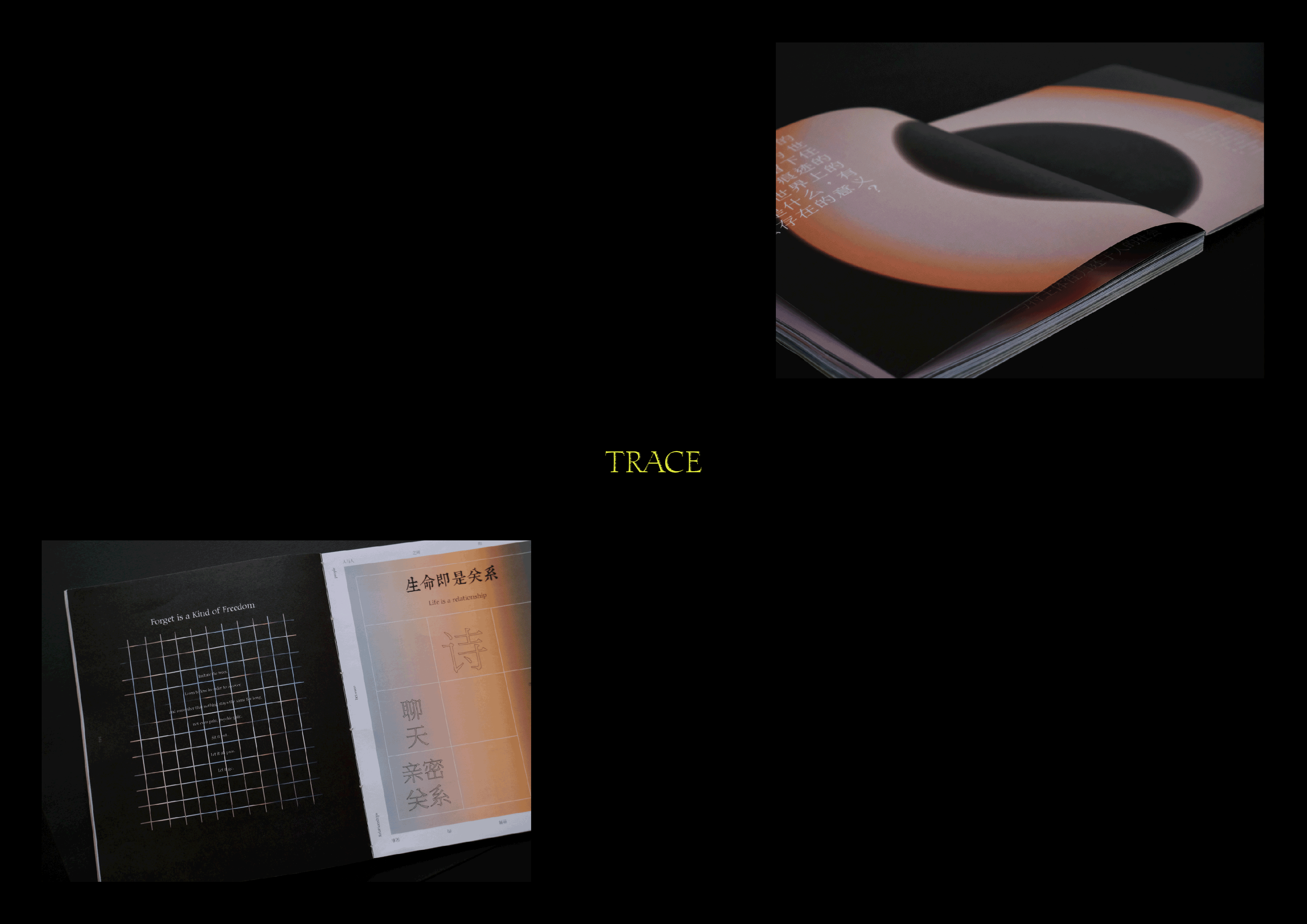 #2022青春答卷#痕迹——实验性书籍设计（图ZMzA0MjExODE2） - 书籍/画册 - 站酷设计师湖南师大美术学院原创素材 - 站酷ZCOOL