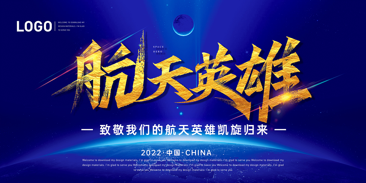 航天英雄秀丽笔字体设计（图ZMzAyNDk2NTYw） - 字体/字形 - 站酷设计师七浪8007原创素材 - 站酷ZCOOL