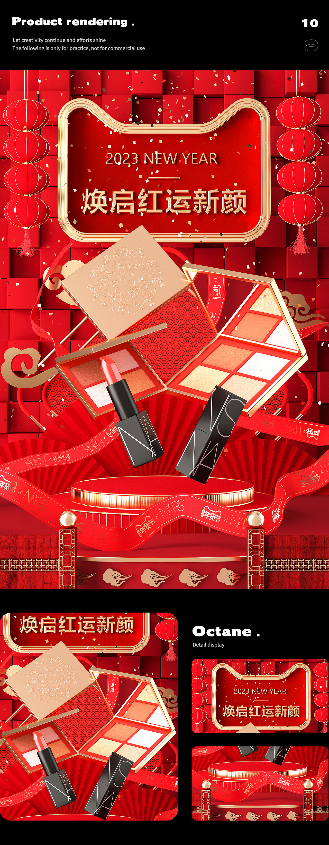 C4D产品渲染制作（图ZMzE5MTQ1NTA0） - 产品 - 站酷设计师有猫的夭小夭原创素材 - 站酷ZCOOL