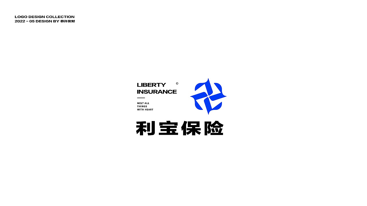 LOGO合集（图ZMzA4MjUyNjA4） - Logo - 站酷设计师恭许发财_原创素材 - 站酷ZCOOL