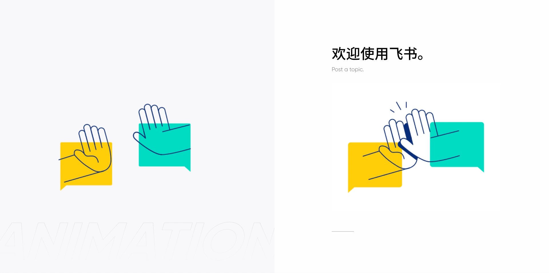 空状态插画设计-飞书（图ZMzAwNDc5NTc2） - 其他UI - 站酷设计师阿睿ARUI原创素材 - 站酷ZCOOL