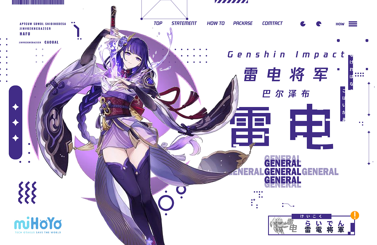 原神海报雷电将军（图ZMzIxNzMyNzAw） - 海报 - 站酷设计师OtatoV原创素材 - 站酷ZCOOL