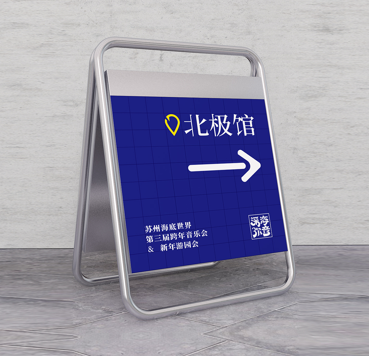 音乐节活动视觉设计，主视觉KV与延展应用（图ZMzM4NzM5NjEy） - 其他平面 - 站酷设计师Ace晴天原创素材 - 站酷ZCOOL