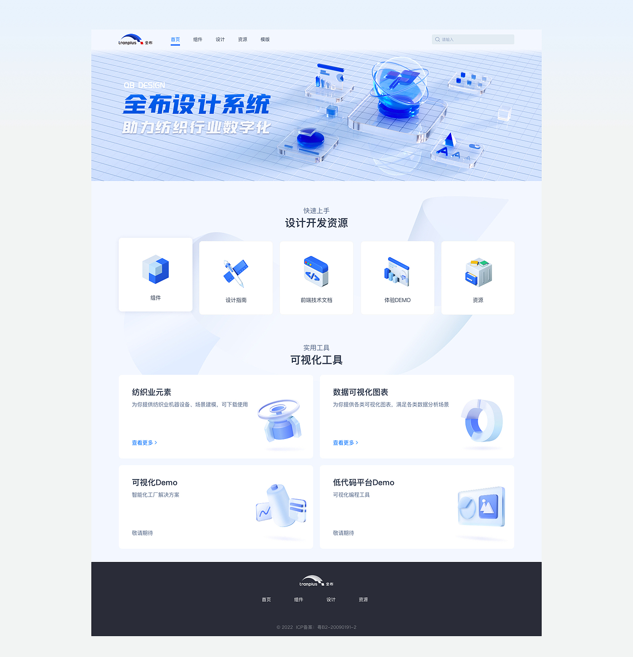 2023作品合集（图ZMzUzNTEzMjI4） - APP界面 - 站酷设计师古斯goose原创素材 - 站酷ZCOOL