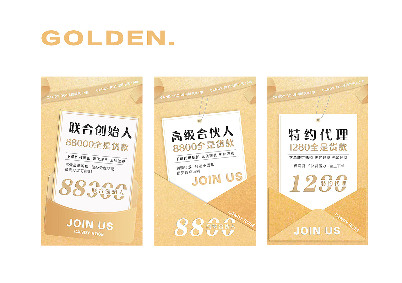 平面海报（图ZMzEyMDI5MDky） - 海报 - 站酷设计师瑾茉cyu原创素材 - 站酷ZCOOL