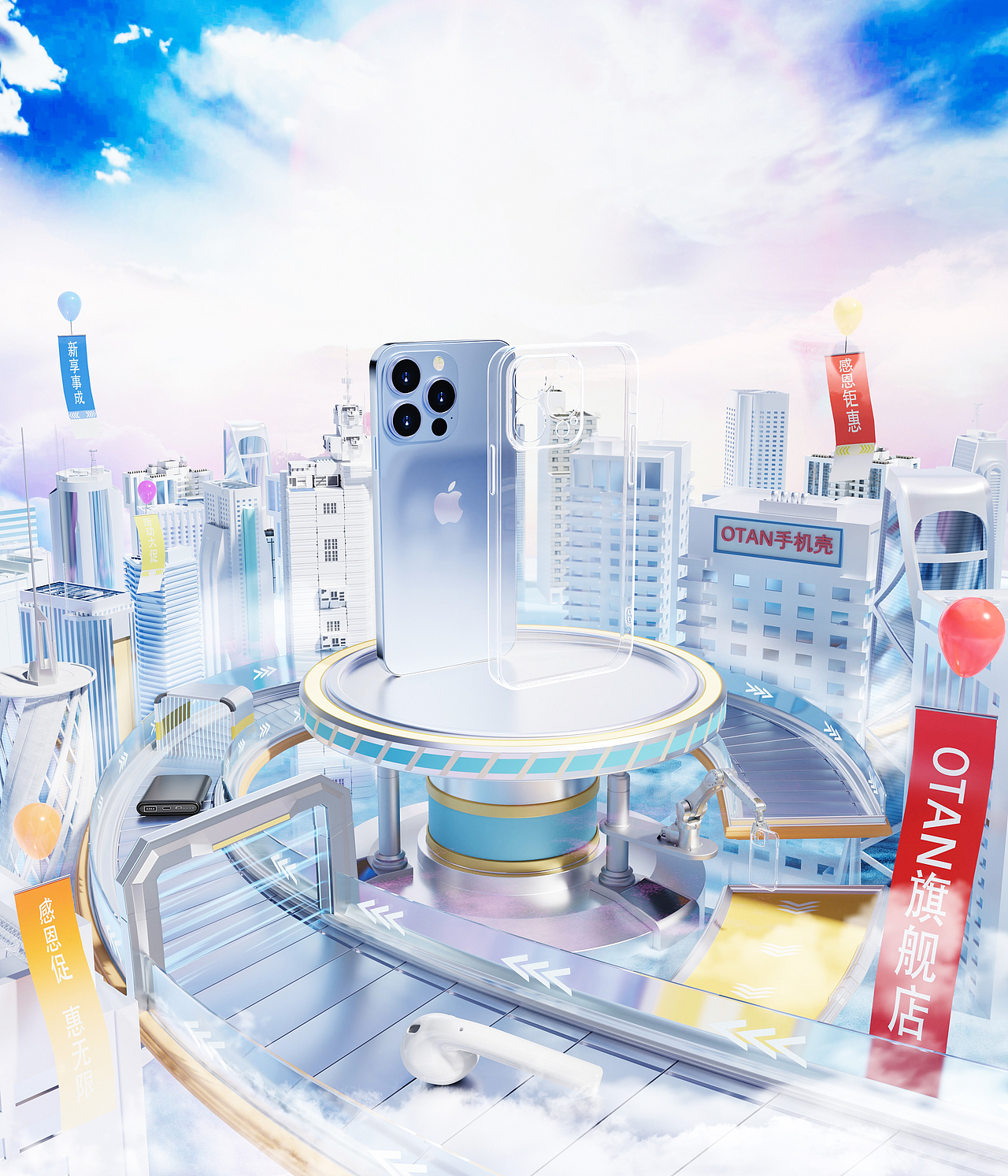 Blender 电商产品渲染（图ZMzE3NDY3NjY0） - 产品 - 站酷设计师F影Y子E原创素材 - 站酷ZCOOL