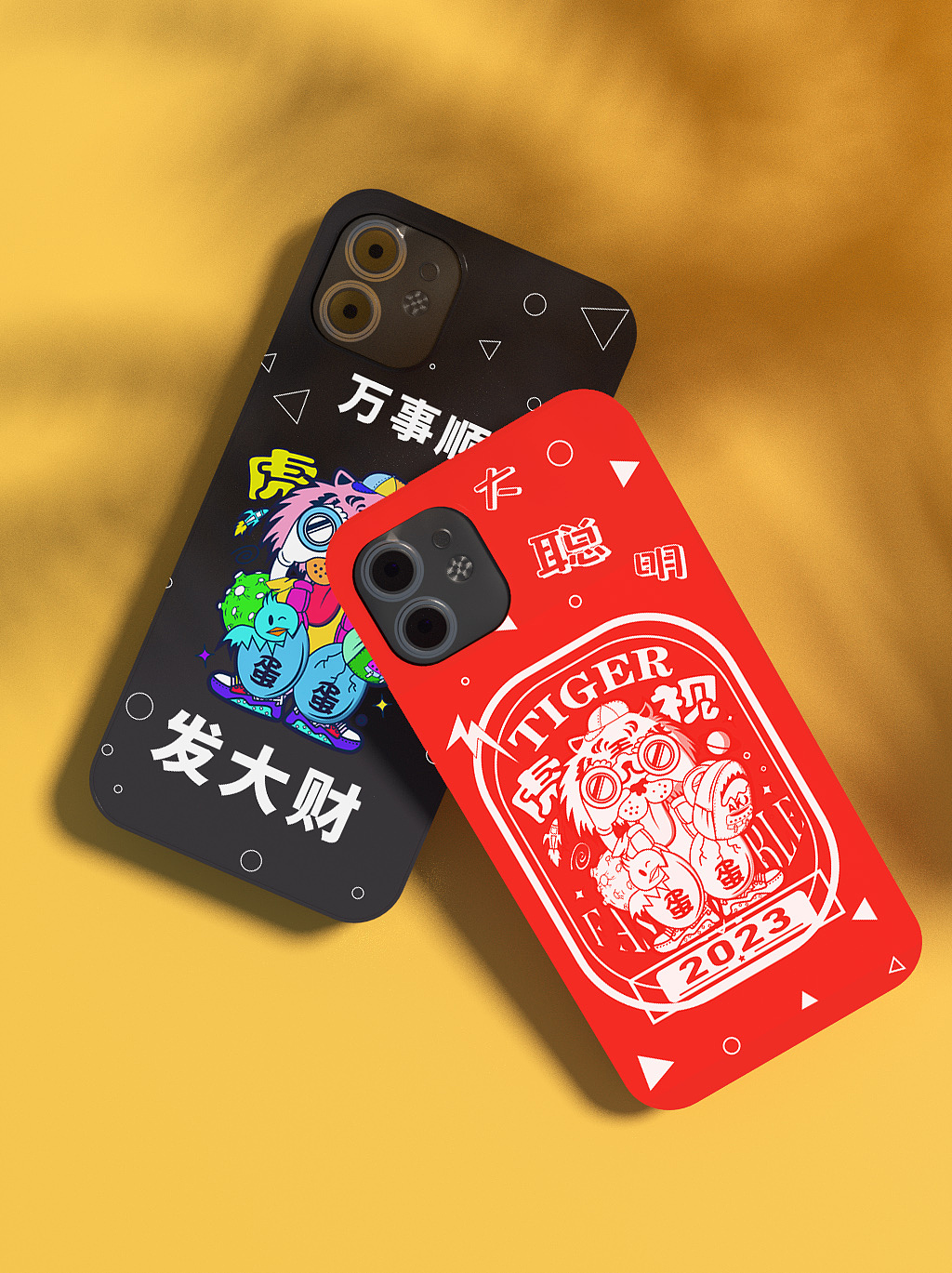 谐音梗潮流插画-虎视眈眈