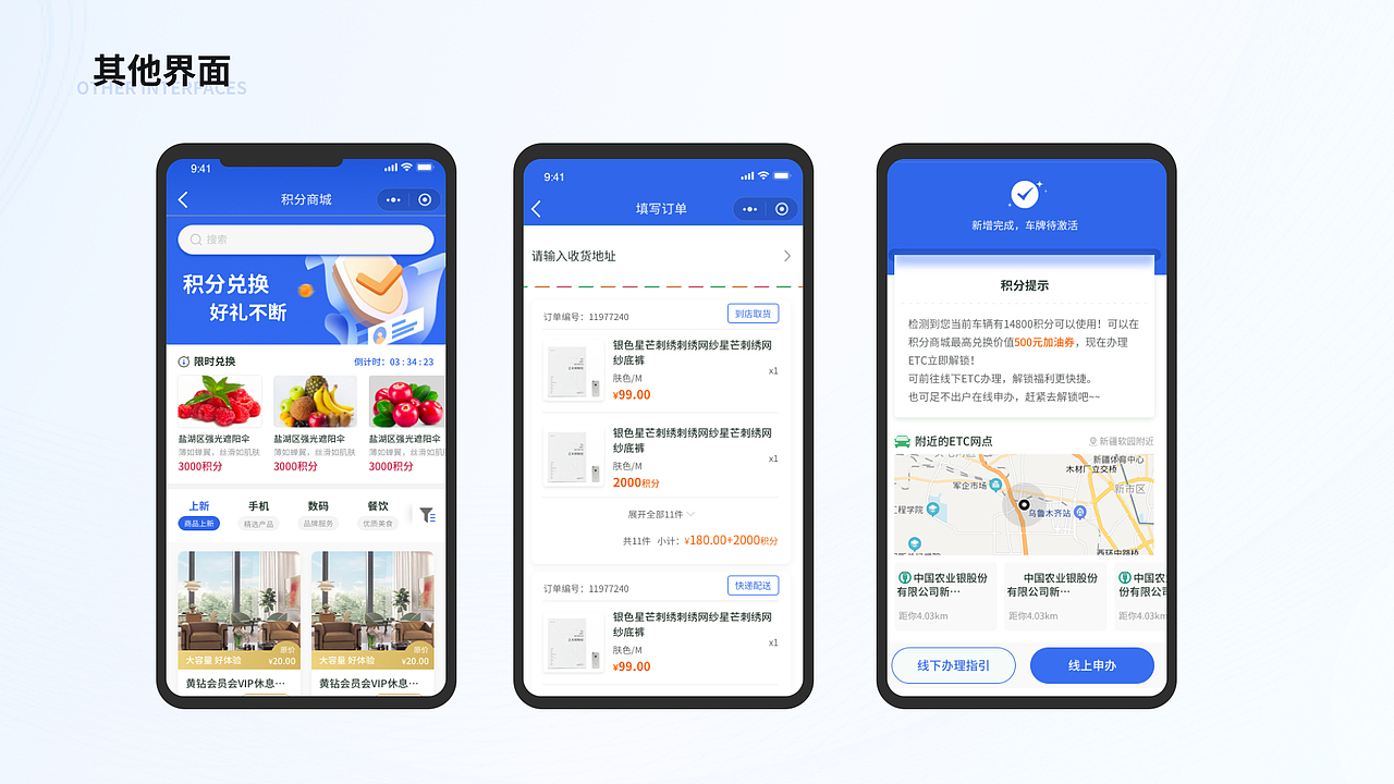 2022-2023年DATA UED项目整理