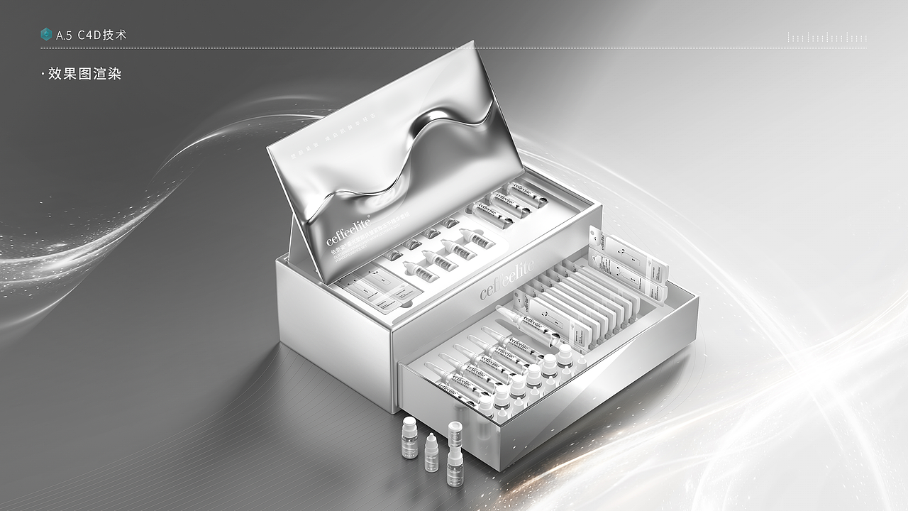 依奈姿品牌视觉VI体系案例分享/品牌视觉设计