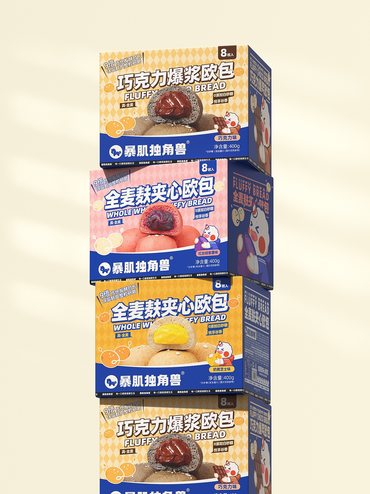 暴肌独角兽 | 新零售包装设计（图ZMzcwNjIyNjIw） - 包装 - 站酷设计师厦门芮沐传媒原创素材 - 站酷ZCOOL
