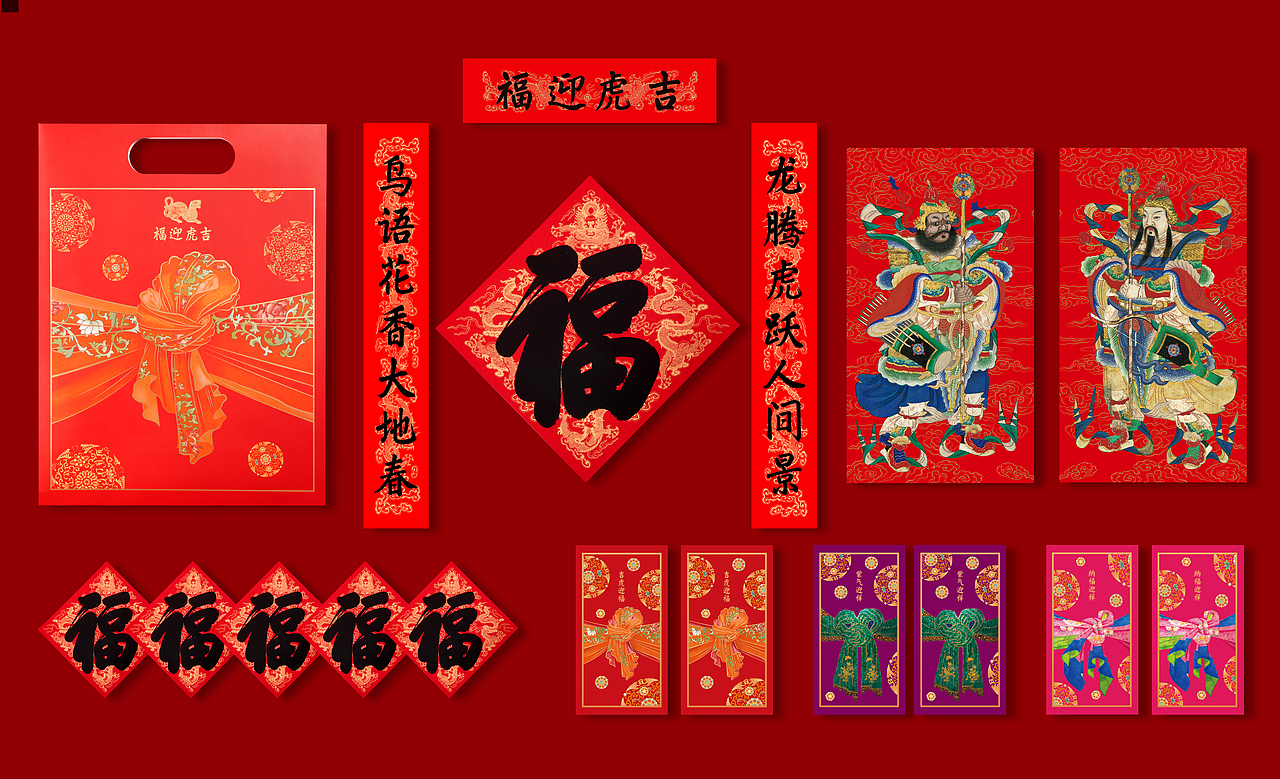 新年福盒产品拍摄