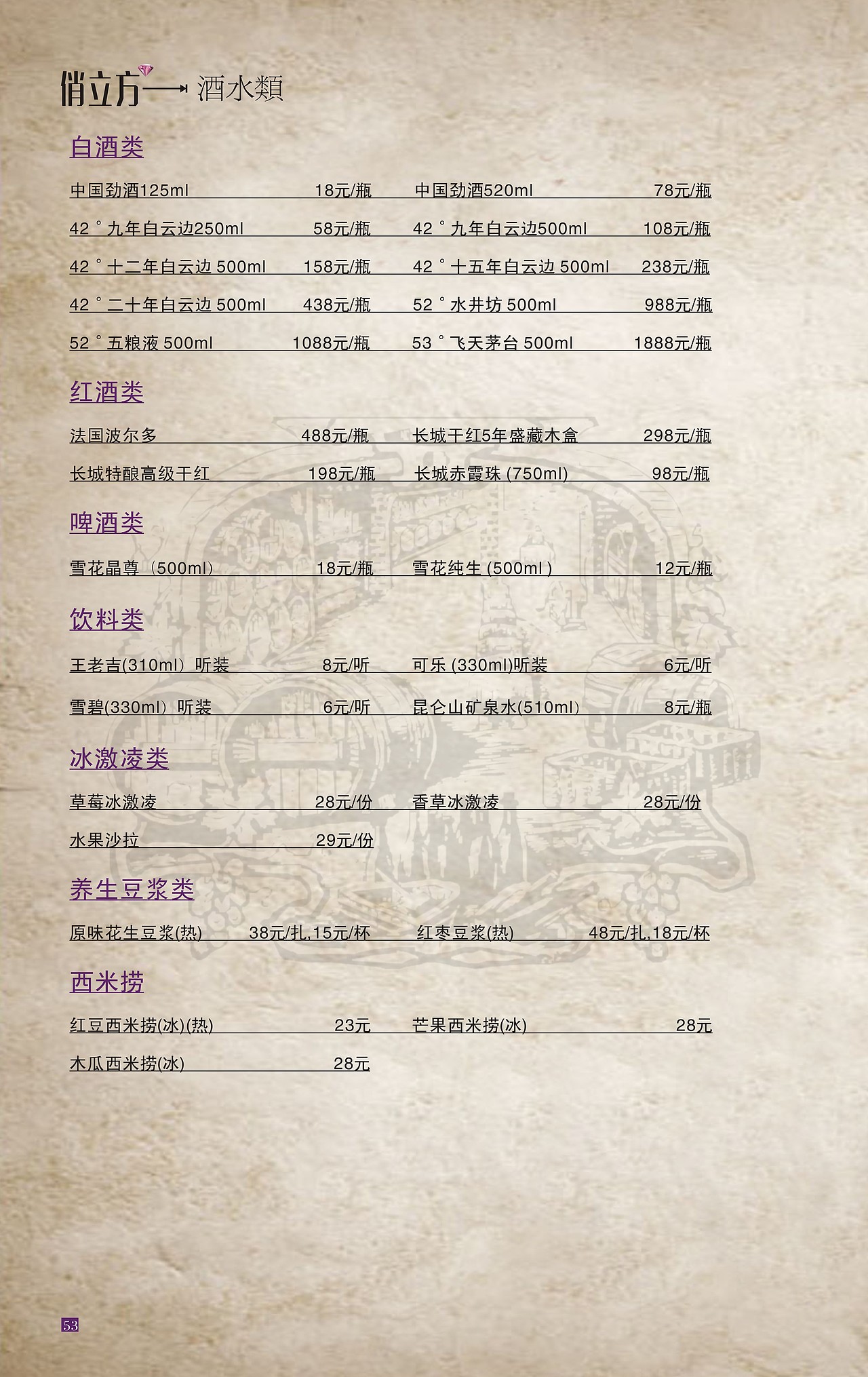 俏立方 菜谱设计 菜单（图ZMzA5NTQ4NDIw） - 其他平面 - 站酷设计师05J00原创素材 - 站酷ZCOOL