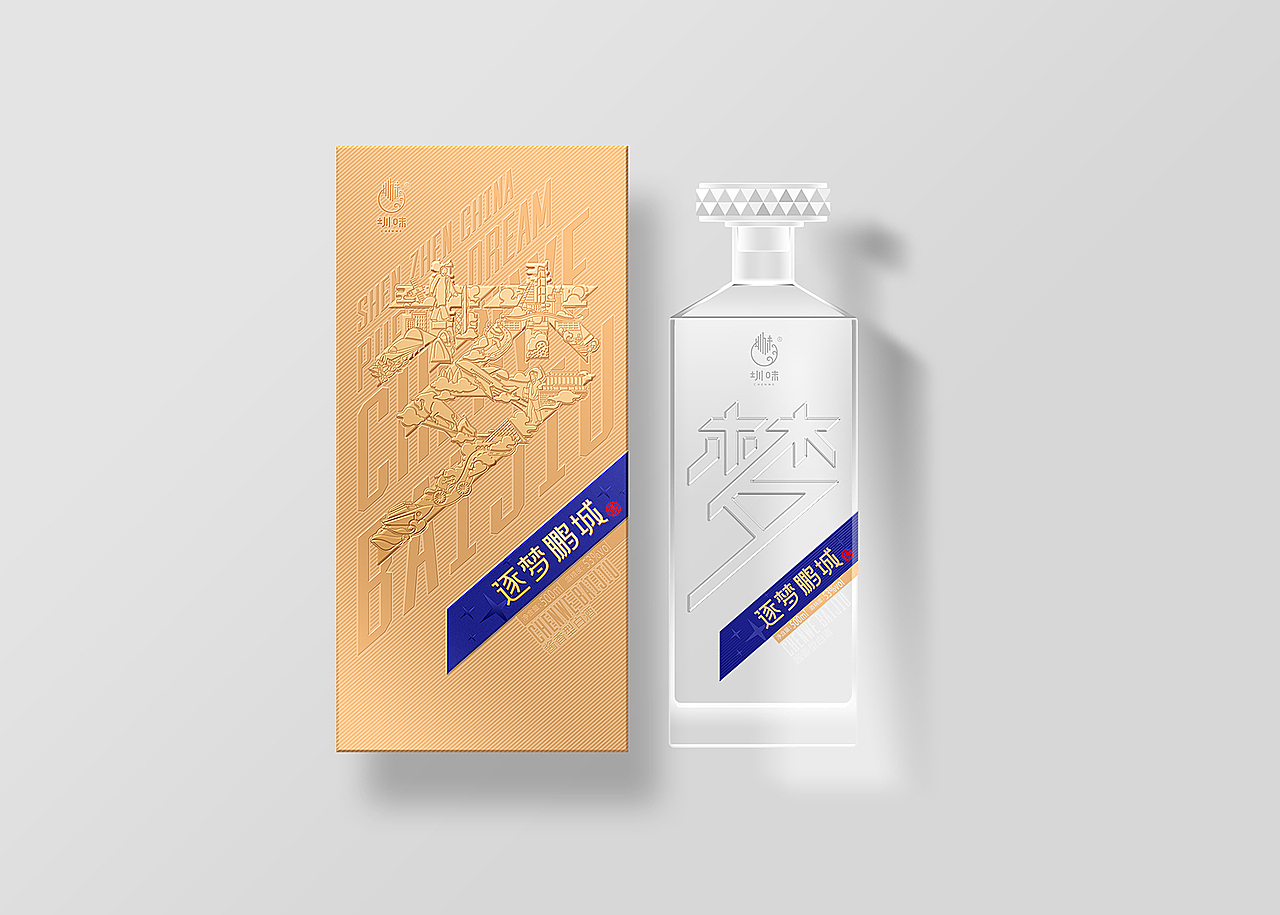 圳味品牌《逐梦鹏城》白酒包装设计(图ZMjk2MzA5ODI4) - 包装 - 站酷设计师创意阿叶原创素材 - 站酷ZCOOL