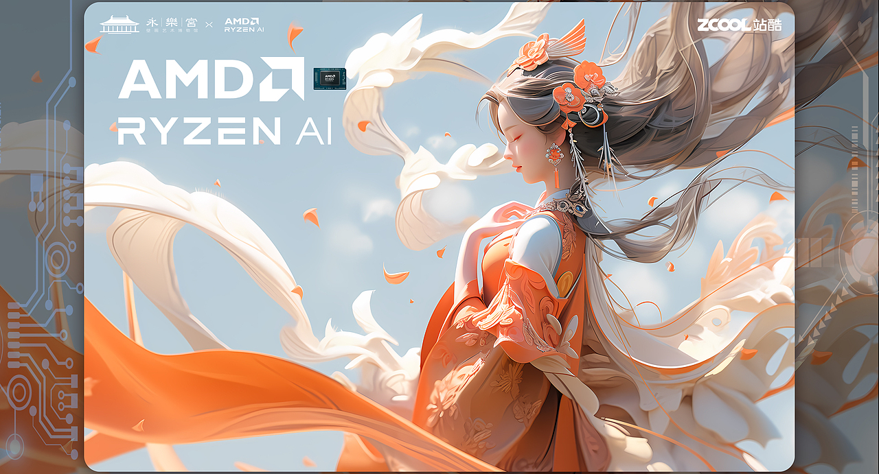 赛博修仙＃法力有限？AI 无限（图ZMzU3NzE2OTQw） - AI作品 - 站酷设计师ElitE11原创素材 - 站酷ZCOOL