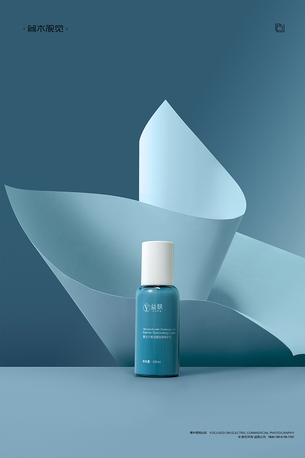 护肤品摄影丨益肤 × 简木视觉 医美精华液修复乳 拍摄（图ZMzA1Mjk3MjUy） - 产品摄影 - 站酷设计师简木视觉原创素材 - 站酷ZCOOL