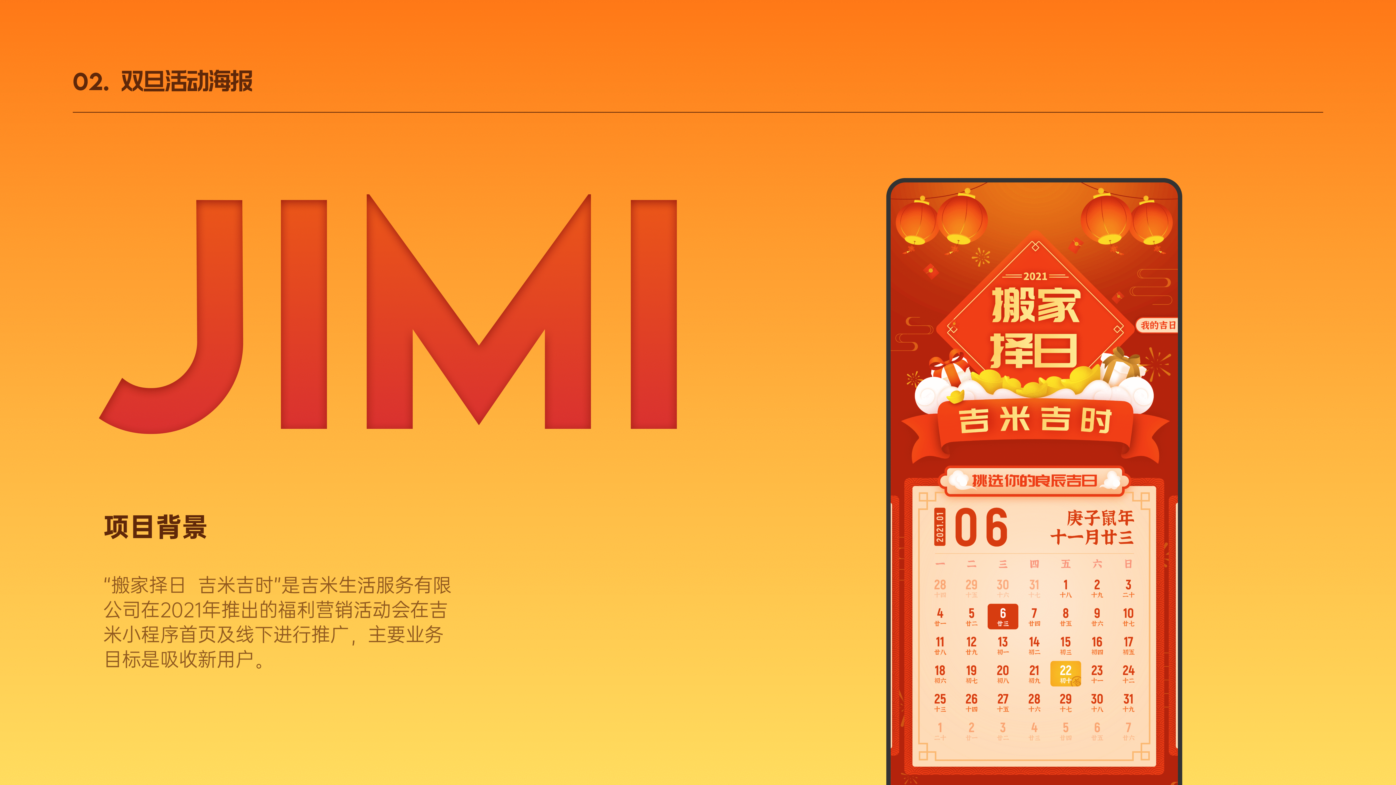 工作总结（图ZMzA3ODkwNTQw） - APP界面 - 站酷设计师HeiBai水墨原创素材 - 站酷ZCOOL