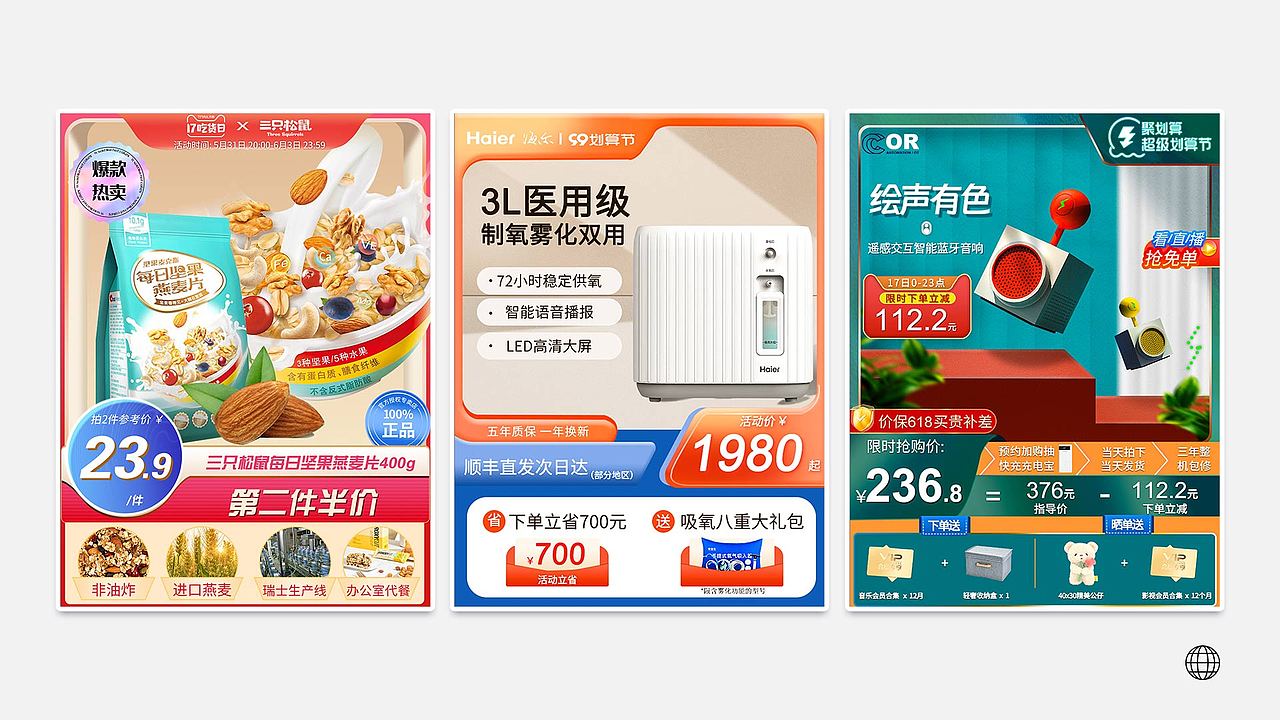 直通车（图ZMzY4MTI0NDQw） - 其他平面 - 站酷设计师柚子不蠢呐原创素材 - 站酷ZCOOL