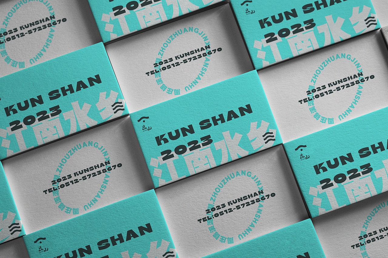 昆山湖区旅游文创品牌设计（图ZMzQyMTYxNTY0） - 品牌 - 站酷设计师HiZella原创素材 - 站酷ZCOOL