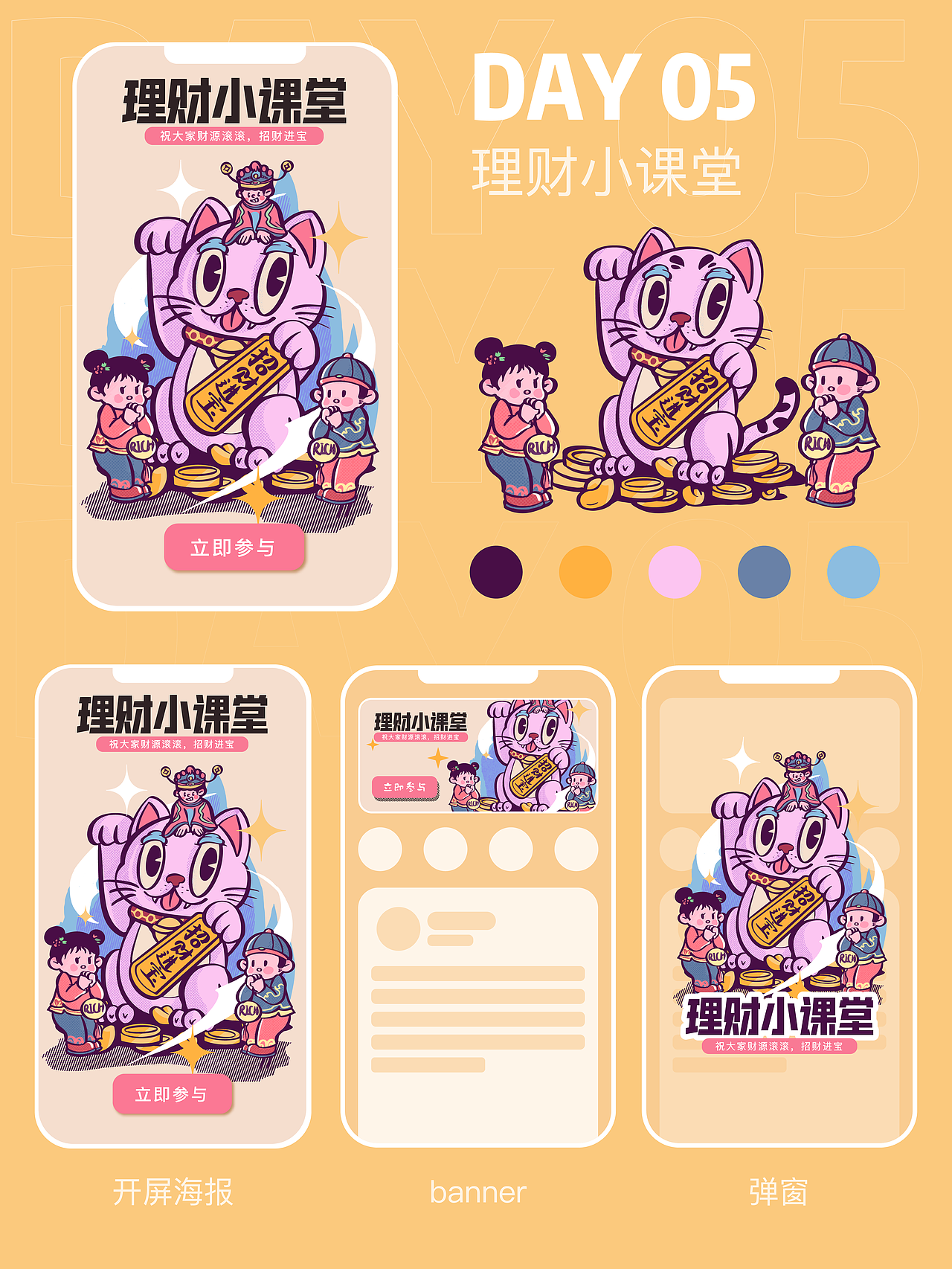 yana每周画画挑战week2（图ZMjk4ODA5Njcy） - 创作习作 - 站酷设计师插画师yana原创素材 - 站酷ZCOOL