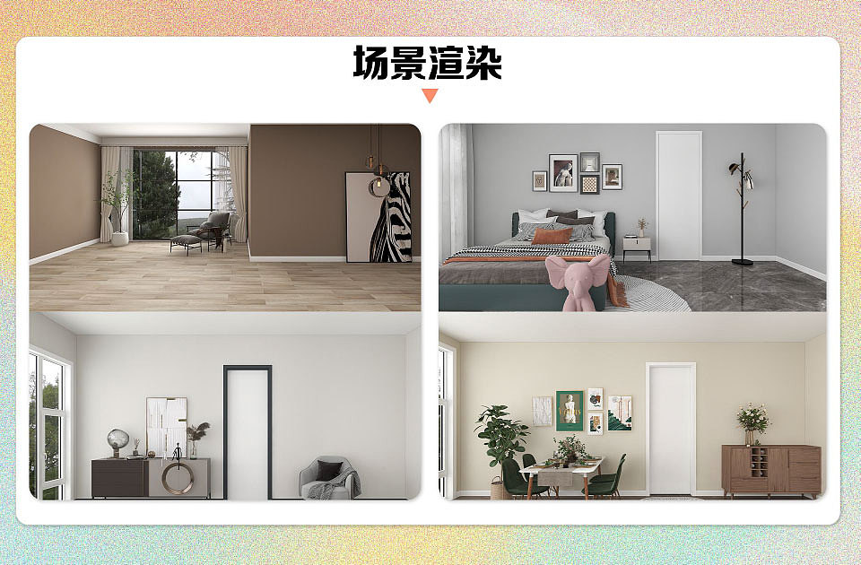 部分节选（图ZMzI3NjQ3ODg4） - 宣传物料 - 站酷设计师与黑夜交谈原创素材 - 站酷ZCOOL