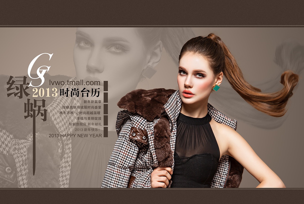 电商-服装类海报设计-过去作品集合（图ZMzIyNjI5NjM2） - 电商 - 站酷设计师小芬Sammi原创素材 - 站酷ZCOOL