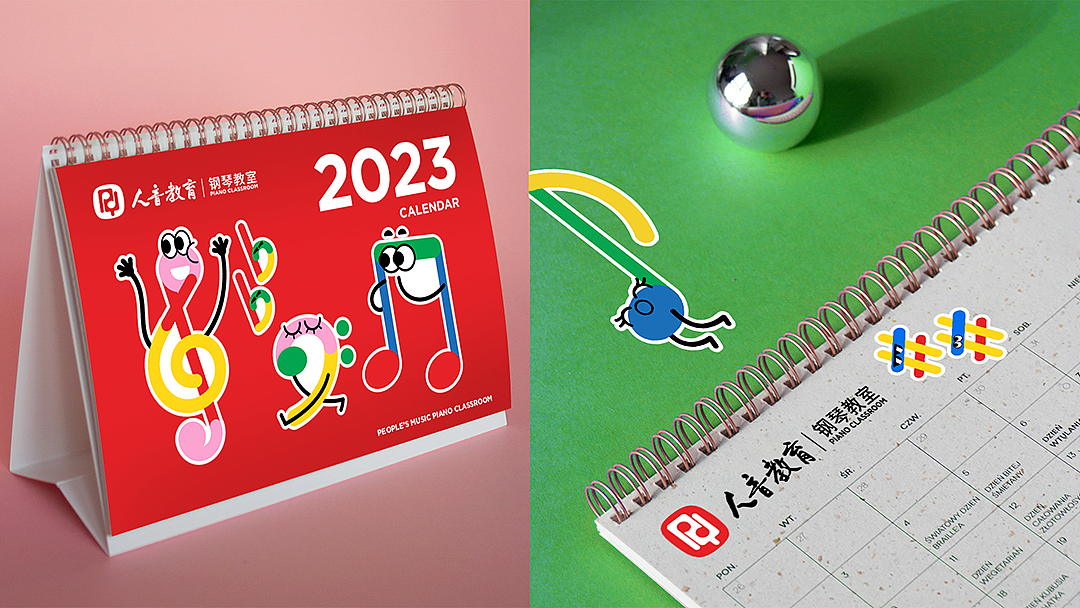 人音教育钢琴教室-教育品牌设计（图ZMzQxOTQ2MjA0） - 品牌 - 站酷设计师优站品牌策划原创素材 - 站酷ZCOOL