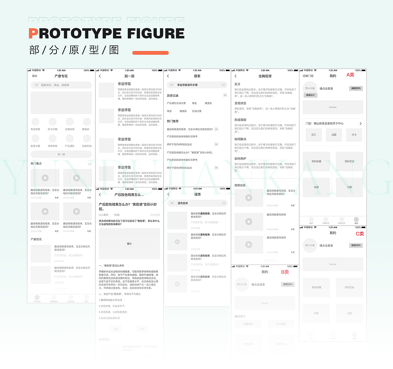 2021-2023作品集合（图ZMzUzNDQ4Mzg0） - APP界面 - 站酷设计师七七Mona原创素材 - 站酷ZCOOL