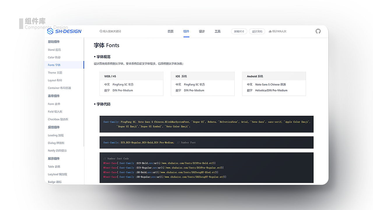 2022设计作品集（图ZMzE2ODQ1NjQ4） - 交互/UE - 站酷设计师吃嗯陈陈原创素材 - 站酷ZCOOL