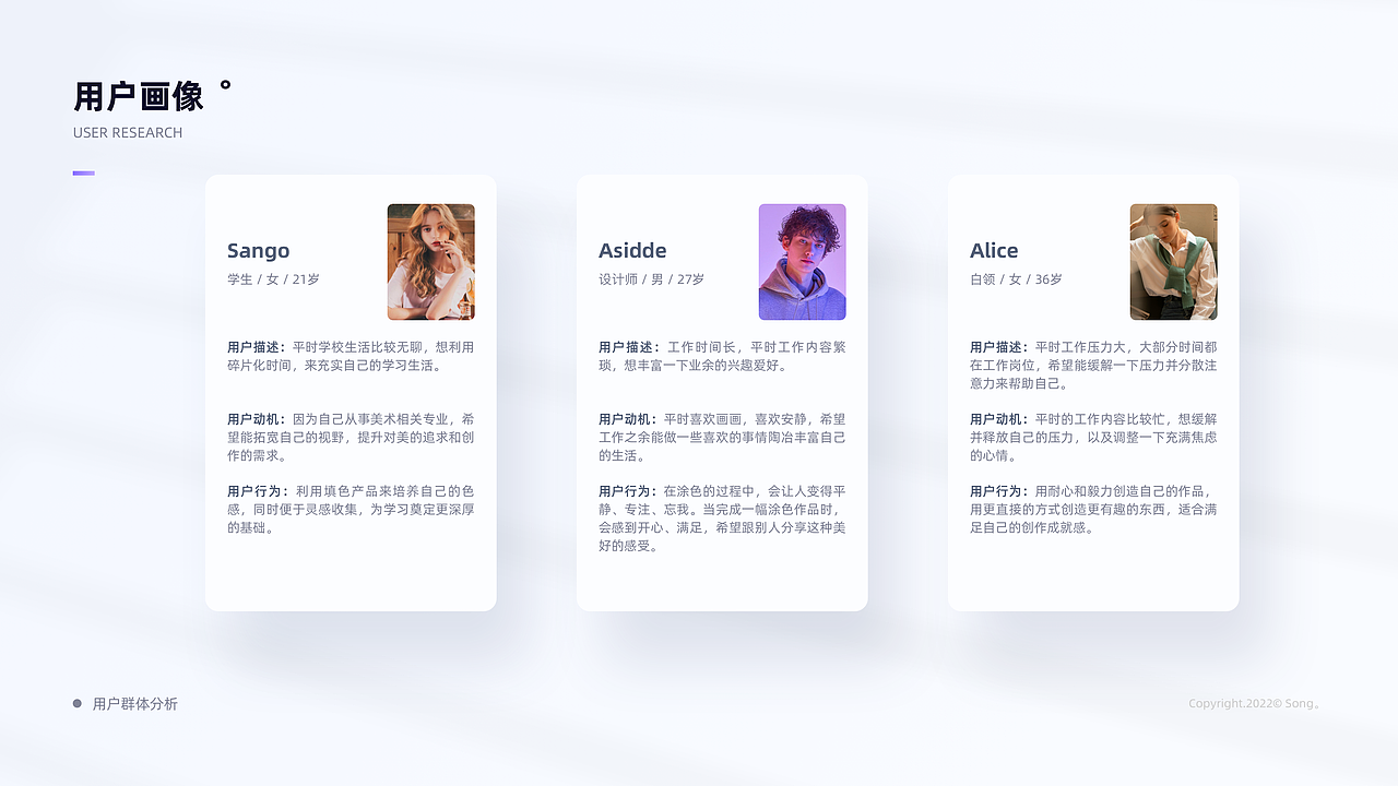 2021-2023 UI作品合集（图ZMzU3NTI3MDEy） - APP界面 - 站酷设计师宋你温柔原创素材 - 站酷ZCOOL