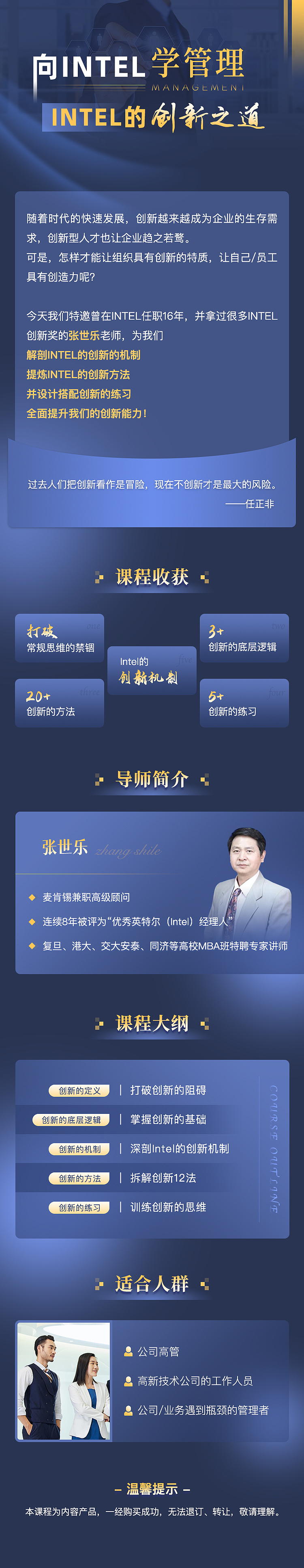 详情页（图ZMzI4MTM0NTQw） - 运营设计 - 站酷设计师happyzxl1122原创素材 - 站酷ZCOOL