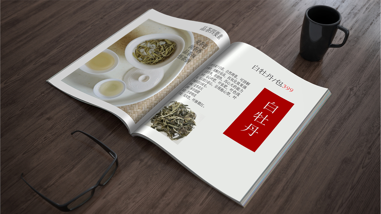 VI平面作品集（图ZMzM3NTA4NzYw） - 品牌 - 站酷设计师花花的落落原创素材 - 站酷ZCOOL