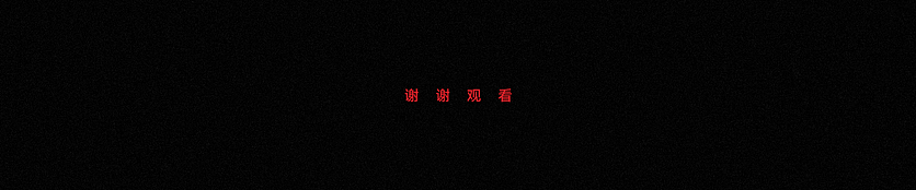 【202405】二手玫瑰 你是否喜欢呢!