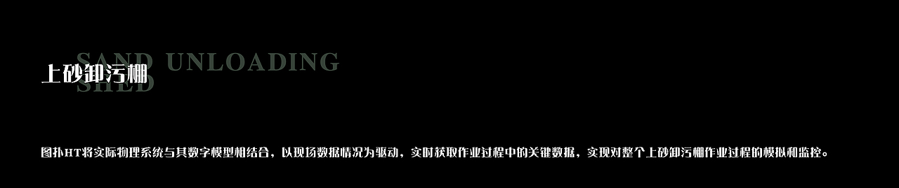机务整备场区三维可视化，智慧铁路数字孪生（图ZMzUwNzQ4OTUy） - 场景 - 站酷设计师可视化鲸鱼原创素材 - 站酷ZCOOL